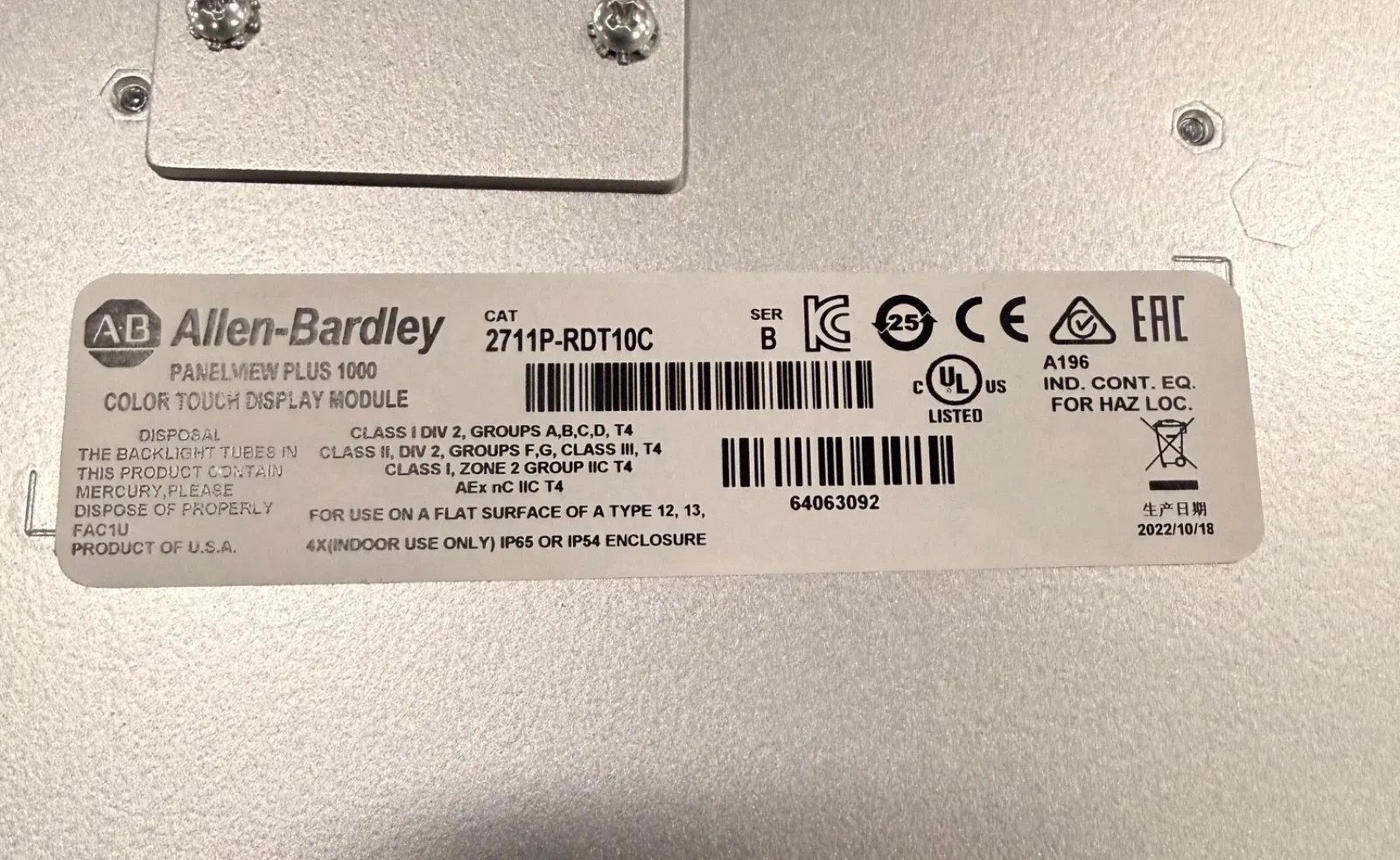Fake Allen Bradley PanelView with misspelled branding